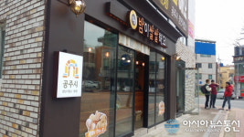 밤이쌀쌀해요공주시청년사업소 | 공주시, 청년들의 도전으로 도시재생의 꿈을 이룬다