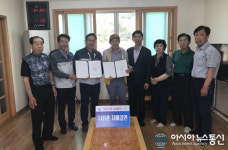 홍성군, ‘기업사랑, 농촌사랑’ 상생발전 결연맺기 주선