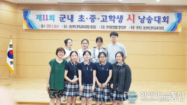 영덕여고 시낭송대회 석권...金상 윤다솜