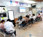 충남대학교병원 약제부, ‘노인환자 대상 약 설명의 날’ 개최