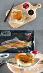 케이에이치(KH)푸드시스템(주), ‘연어뱃살 데리야끼’ 2018 서울 푸드 페스티벌 참가