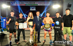 제2회 고창군킥복싱협회장배 킥 히어로즈 챔피언전 성황리에 개최