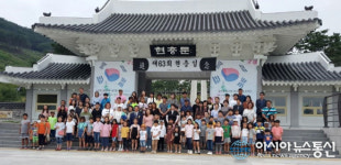 산청서 열린 ‘호국보훈의 달’ 기념 문화행사 성료