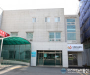 태안군, 노인 복지의 산실 치매안심센터 본격 운영