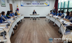 성산구, 청렴개선과제 보고회로 청렴마인드 UP