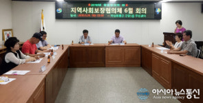 마산회원구 구암1동 지역사회보장협의체, ‘6월 월례회’ 개최
