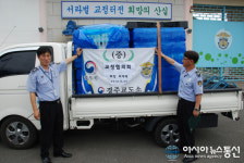 경주교도소, 수용자에게 얼음생수 지급