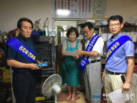 충주 목행용탄동지역사회보장협 어려운 이웃 찾아주세요