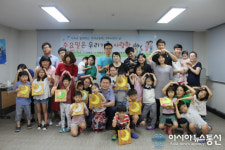 의령군건강가정센터, ‘우리가족 스트링아트 만들기’
