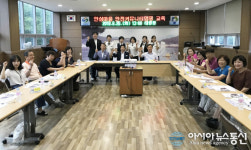 진해구 태평동, 통장 대상 ‘안전커뮤니티맵핑’ 교육