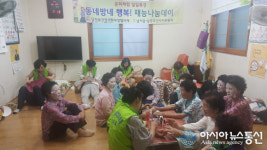 창녕군 남지읍, 동네방네 행복! 재능나눔데이 열어