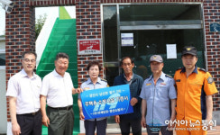 경산소방서, 화재없는 안전마을 만들기 행사 가져