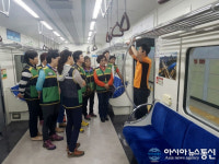마산합포구 주부민방위기동대, 재난안전체험 교육과 문화탐방
