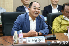 [제7대 평택시의회 폐원식] 인사하는 유영삼 의원