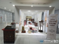 경북도청서 2일부터 한달간 한지공예 특별전 열려