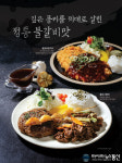 생생돈까스, 신메뉴 ‘불고기함박’, ‘불갈비돈까스’ 출시