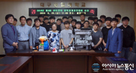대구공업대, 3D프린터를 이용한 창의설계 경진대회 시상식 가져