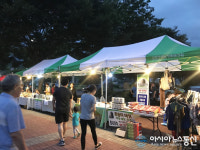 의령군 귀농귀촌연구회, 먹거리·볼거리장터 운영