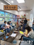 의령군종합사회복지관에 마련된 쉼표 도서관