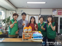 진해구 이동 새마을부녀회, 쌀라면 기탁