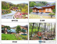 전북도 데미샘자연휴양림, 여름 성수기 손님 맞이 준비 완료