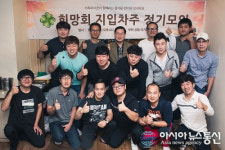 (주)희망물류 지입차주 정기모임 희망회 통해 소통과 사후관리