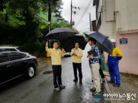 황진용 의창구청장, 북상 중인 태풍 ‘쁘라삐룬’ 대비 재해취약지 긴급 점검
