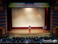 포항시, 2018년 하반기 공공근로 및 지역공동체일자리 참여자 산업안전교육