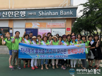 진해구 석동, 저출산극복 릴레이 캠페인