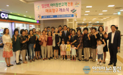 충남도천안시, 천안시외버스터미널에 ‘임산부 전용창구’ 설치