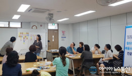 유성구 평생학습원, 찾아가는 배움사랑방 컨설팅 추진
