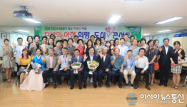 대전서구 탄방동, 희망 도시락 콘서트 개최