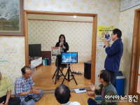 합천 대양면, 행복학습센터 노래교실 개강