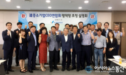 평택항만公, 평택항 현장 설명회 가져