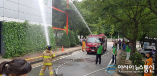 포항시노인복지회관, 민관 합동소방훈련 실시