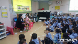 청도군보건소, 미취학아동 건강씨앗키우기 통합프로그램 실시