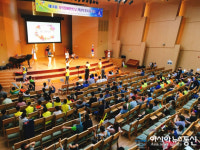 경북지적발달장애인복지협회 포항시지부, 지적장애인의 날 기념식 및 나눔축제 개최