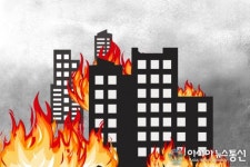 서산.대전 아파트서 화재 발생 잇따라...80여명 대피