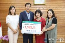 옥천군장학회, 설립 11년 만에 기금 조성 100억원 돌파