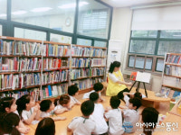 대전동구, 현장학습 프로그램  ‘도서관이 궁금해요’  인기