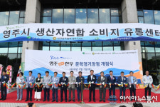 영주셀프한우 문학경기장점 개장