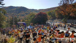 2018 보은 속리산 말티재 꼬부랑길 산악마라톤 대회 개최