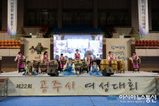 제23회 공주시 여성대회, 오는 13일 백제체육관에서 개최