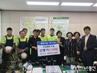 평애미화 노동조합, 평택시 송북동에 사랑의 선풍기 기탁