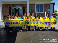 순천시 해룡면 청년회, 꾸준한 봉사활동 전개