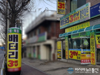 안전하고 합리적인 자동차배터리 교체, 부천배터리할인마트 에코유