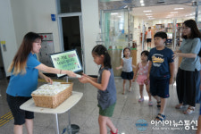 의령도서관, 개관 8주년 기념 행사