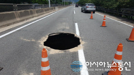 부산 원동IC 부근 도로에 구멍이 ‘뻥!’…싱크홀, 왜 발생하나?