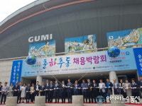 산학관 청년 일자리 한마당..경북도, 춘夏추동 채용박람회 개최