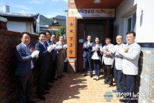 진해구, 여좌동 육대경로당 신축 개소